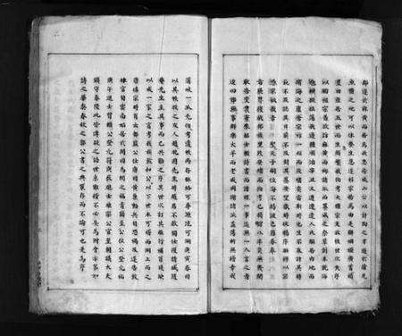 浙江黄氏族谱-黄氏宗谱 [不分卷].pdf电子版预览图5