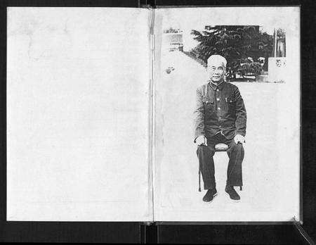 江苏林氏族谱-林氏族谱[不分卷].pdf电子版预览图3