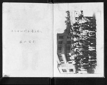 江苏林氏族谱-林氏族谱[不分卷].pdf电子版预览图4