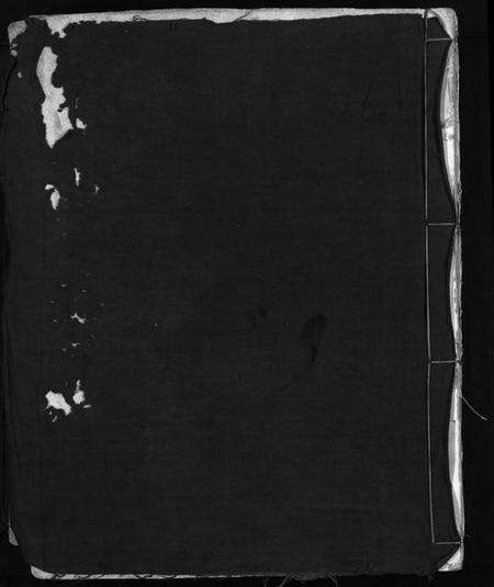 浙江黄氏族谱-黄氏宗谱 [不分卷].pdf电子版预览图1