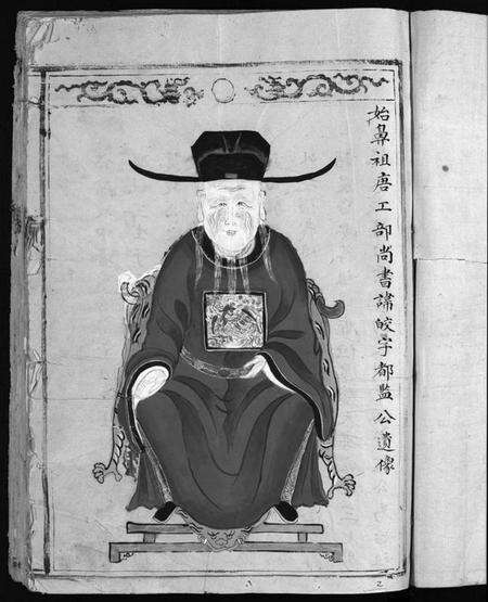 浙江黄氏族谱-黄氏宗谱 [不分卷].pdf电子版预览图3