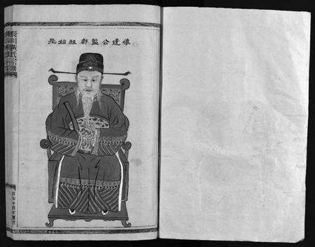 浙江黄氏族谱-黄氏宗谱[总卷数不详].pdf电子版预览图2