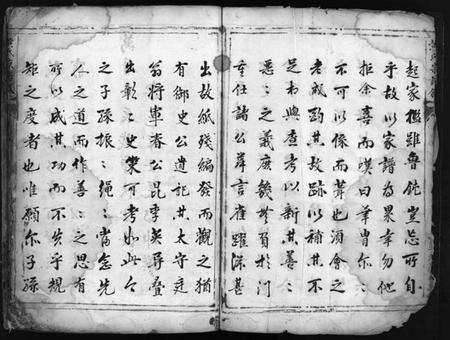 浙江黄氏族谱-黄氏家谱[1册].pdf电子版预览图4