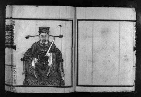 浙江郑氏族谱-黄犊大房象山郑氏房谱 [不分卷].pdf电子版预览图3