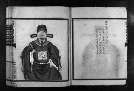 浙江郑氏族谱-黄犊大房象山郑氏房谱 [不分卷].pdf电子版预览图4