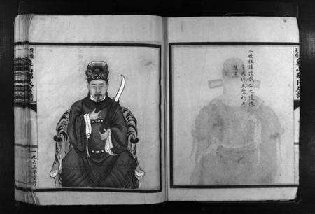 浙江郑氏族谱-黄犊大房象山郑氏房谱 [不分卷].pdf电子版预览图5