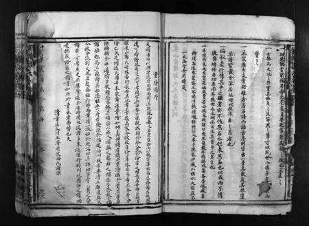 浙江郑氏族谱-黄犊大房郑氏房谱 [不分卷].pdf电子版预览图4