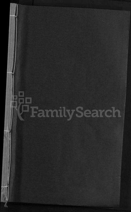 浙江张氏族谱-龙溪张氏宗谱 [17卷].pdf电子版预览图1