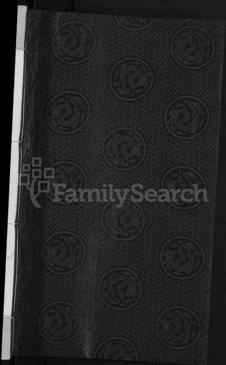 江苏凌氏族谱-凌氏宗谱 [12卷].pdf电子版预览图1