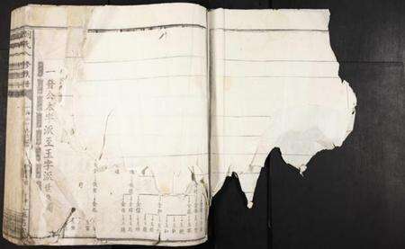 中国刘氏族谱-刘氏八修族谱.pdf电子版预览图1