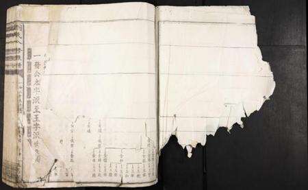 中国刘氏族谱-刘氏八修族谱.pdf电子版预览图3