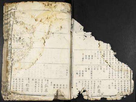 中国刘氏族谱-刘氏十修族谱.pdf电子版预览图3