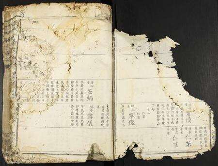 中国刘氏族谱-刘氏十修族谱.pdf电子版预览图4