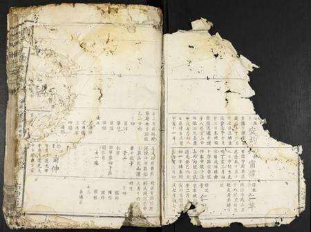 中国刘氏族谱-刘氏十修族谱.pdf电子版预览图5