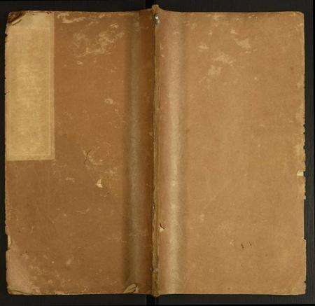 中国刘氏族谱-刘氏宗谱.pdf电子版缩略图