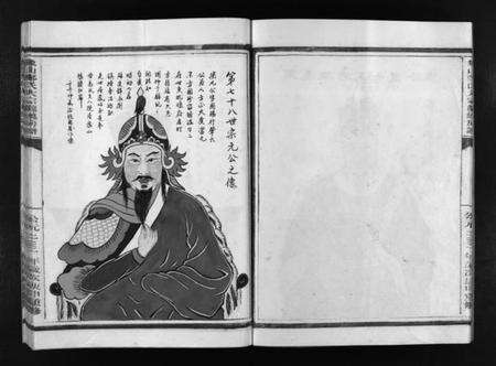 浙江郑氏族谱-龙绕郑氏房谱 [不分卷].pdf电子版预览图4