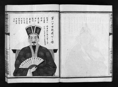 浙江郑氏族谱-龙绕郑氏房谱 [不分卷].pdf电子版预览图5