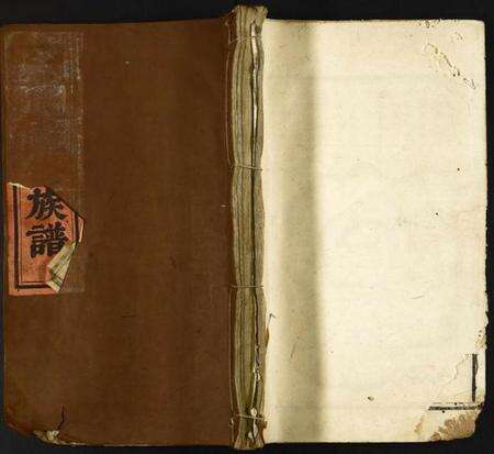 中国刘氏族谱-彭城刘氏重修族谱.pdf电子版缩略图