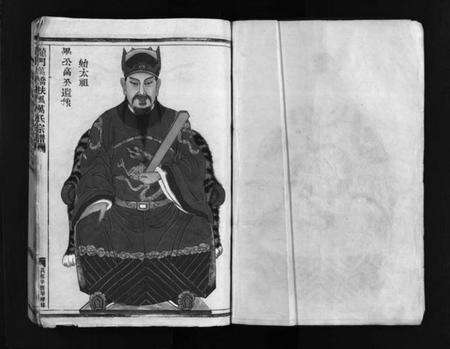 浙江万氏族谱-龙门万桥扶风万氏宗谱 [9卷].pdf电子版预览图2