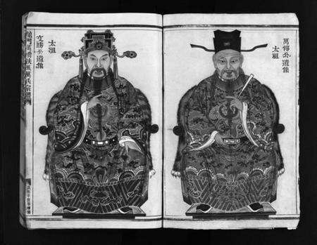 浙江万氏族谱-龙门万桥扶风万氏宗谱 [9卷].pdf电子版预览图3