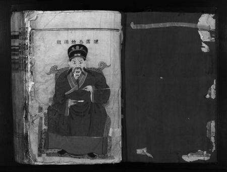 浙江金氏族谱-龙门金氏宗谱 [不分卷].pdf电子版预览图2