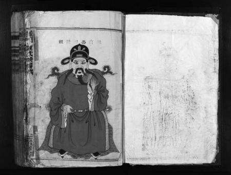 浙江金氏族谱-龙门金氏宗谱 [不分卷].pdf电子版预览图3