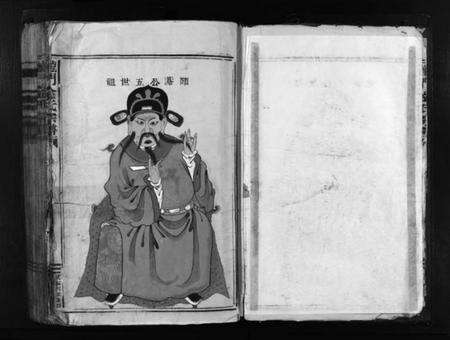 浙江金氏族谱-龙门金氏宗谱 [不分卷].pdf电子版预览图4