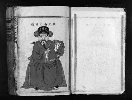 浙江金氏族谱-龙门金氏宗谱 [不分卷].pdf电子版预览图5