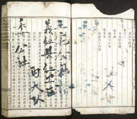 浙江徐氏族谱-龙陂徐氏宗谱.pdf电子版预览图3