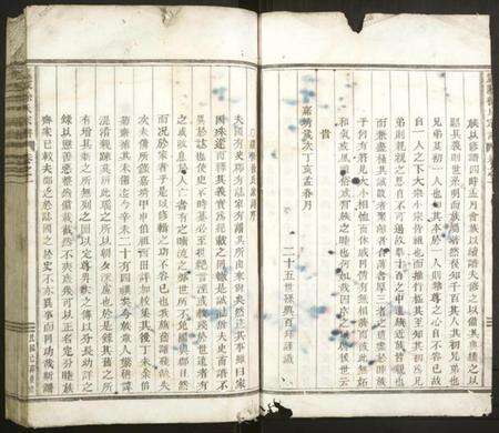 浙江徐氏族谱-龙陂徐氏宗谱.pdf电子版预览图5