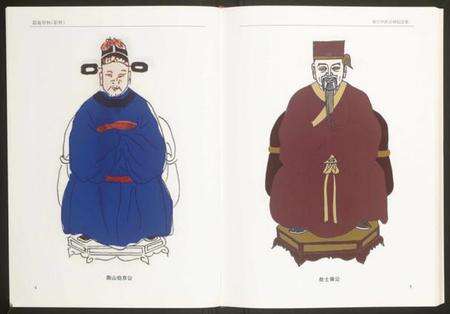 湖南尹氏族谱-常宁尹氏宗祠纪念集.pdf电子版预览图3