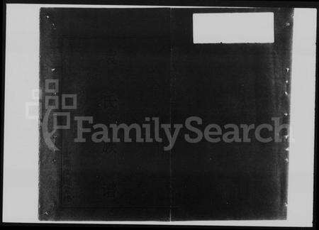 湖南袁氏族谱-袁氏三修族谱 [5卷,首1卷].pdf电子版预览图2