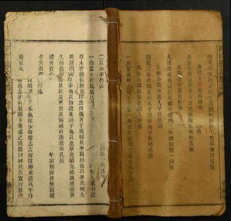 江西罗氏族谱-南山罗氏族谱.pdf电子版缩略图