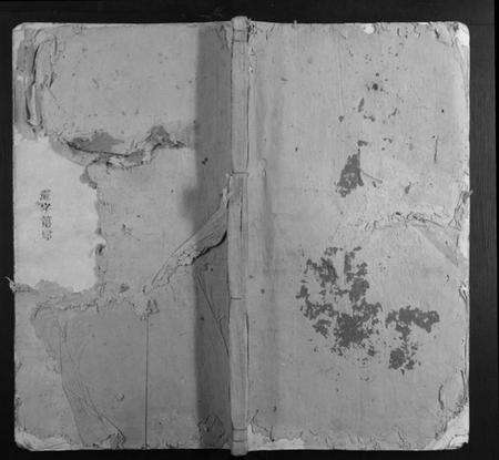 江西罗氏族谱-罗氏重修族谱.pdf电子版缩略图