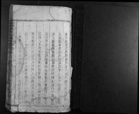 江西罗氏族谱-豫章罗氏宗谱[5卷首1卷].pdf电子版预览图1