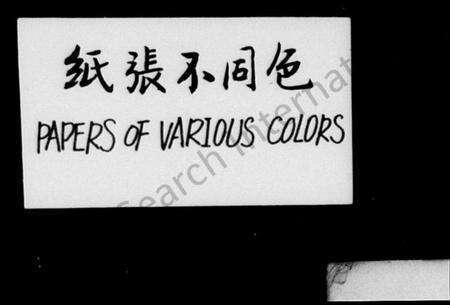 湖南张氏族谱-中湘六都张氏四修支谱 [10卷].pdf电子版预览图5