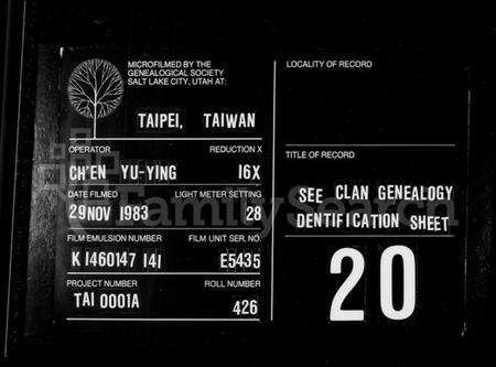 江西罗氏族谱-罗氏家谱.pdf电子版缩略图