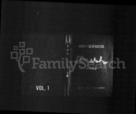 湖南张氏族谱-[张氏]桎木山人 [上下册].pdf电子版预览图1