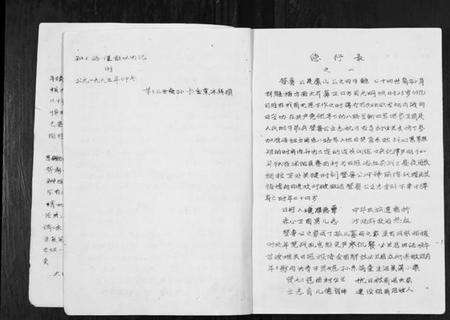 江苏刘氏族谱-刘氏宗谱[不分卷].pdf电子版预览图3