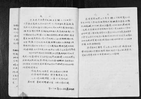 江苏刘氏族谱-刘氏宗谱[不分卷].pdf电子版预览图4