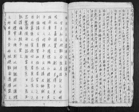 江苏刘氏族谱-刘氏家谱.pdf电子版预览图3