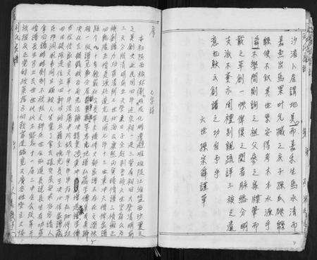 江苏刘氏族谱-刘氏家谱.pdf电子版预览图4