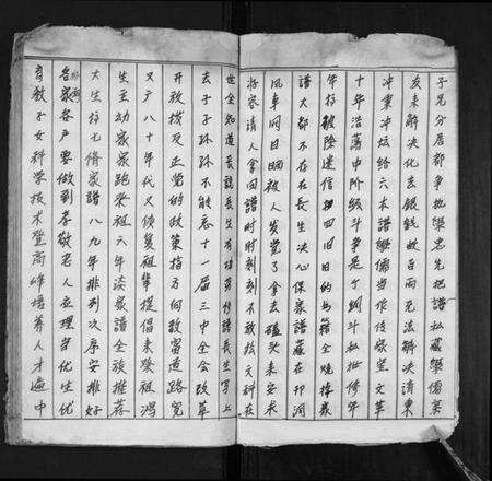 江苏刘氏族谱-刘氏家谱.pdf电子版预览图5