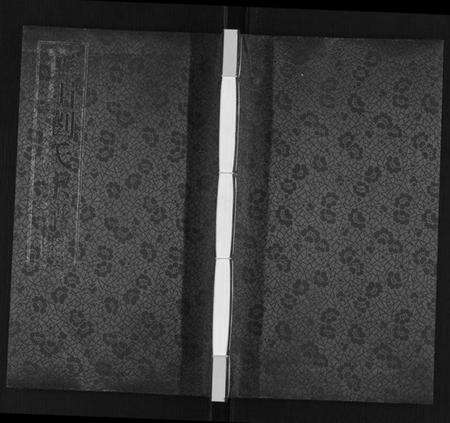 江苏刘氏族谱-崔州刘氏宗谱.pdf电子版缩略图