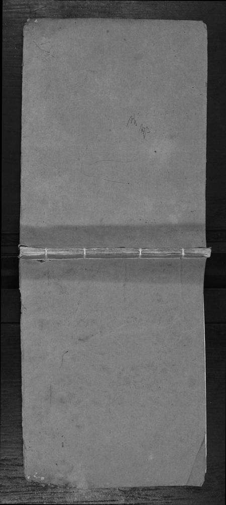 江苏刘氏族谱-榆林刘氏家谱.pdf电子版缩略图