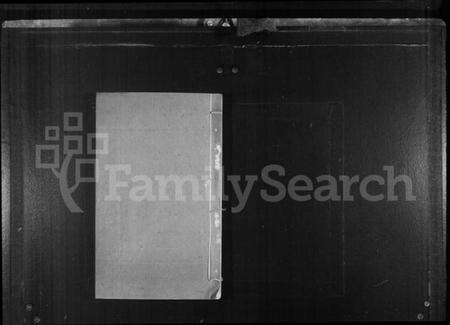 江苏刘氏族谱-刘氏世谱 [4卷,首末各1卷].pdf电子版预览图1