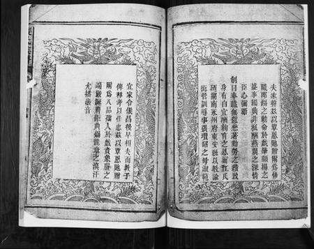 湖南张氏族谱-张氏族谱.pdf电子版预览图5