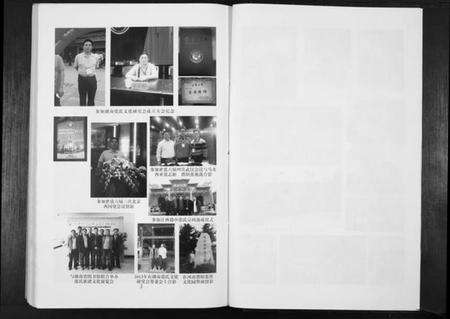 湖南张氏族谱-张氏族谱. 啓祥公后裔高村家词高村支.pdf电子版预览图3