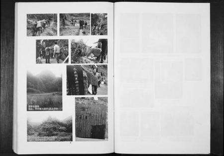 湖南张氏族谱-张氏族谱. 啓祥公后裔高村家词高村支.pdf电子版预览图4