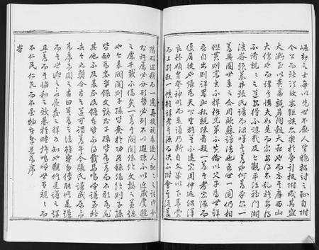 湖南张氏族谱-张氏族谱. 湖南省平江张氏孟常公裔.pdf电子版预览图3